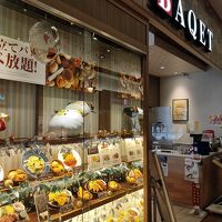 バケット けやきウォーク前橋店