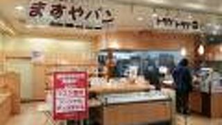 トラントランますや 帯広駅店