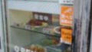 平日のランチ時に行きました