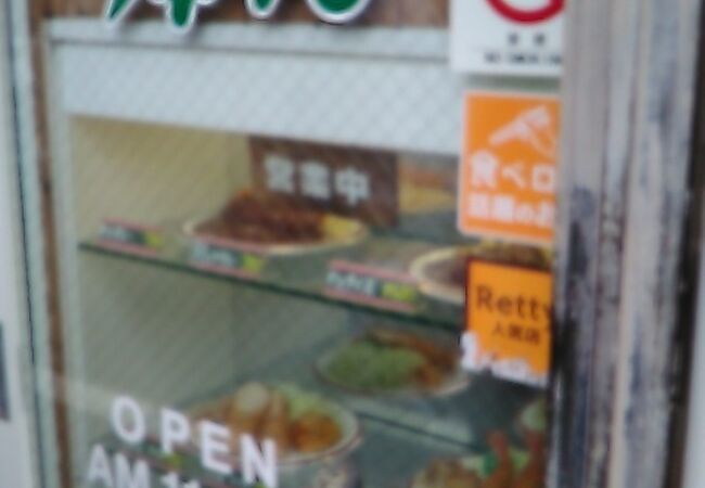 平日のランチ時に行きました