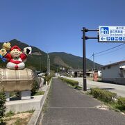 生野銀山近くにある道の駅！地元の方が作ったよもぎ餅をパクリ