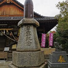 中津大神宮