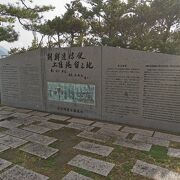 下関市　阿弥陀寺公園　朝鮮通信使上陸の石碑