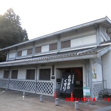 富山市民俗民芸村 売薬資料館