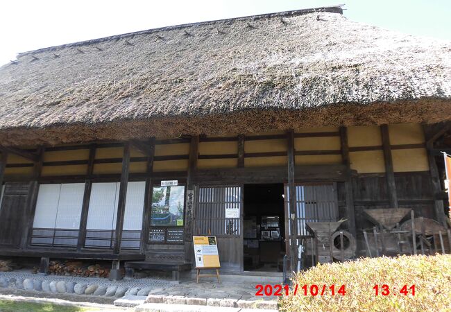 富山市民俗民芸村 民俗資料館