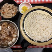 三番所四国うどん