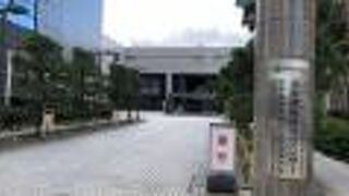 国際交流の拠点！