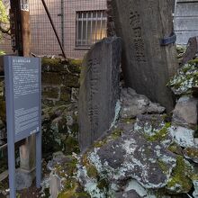 富士講関係石碑群