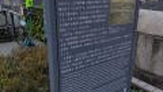 神田川沿いに造られた土塁