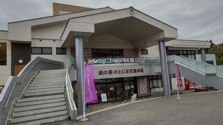 のとじま水族館と一緒にどうぞ