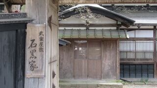 格式の高いお屋敷なのよ