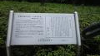 礫川公園内にあります。