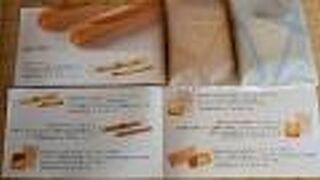 ヨック モック 高島屋岐阜店