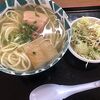 おぷゆう食堂