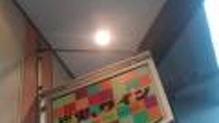 カジュアルな魅力を感じる事ができました