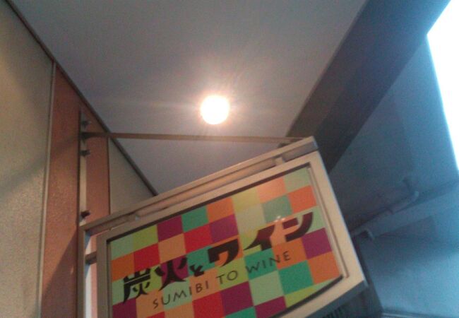 カジュアルな魅力を感じる事ができました