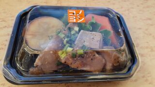 2022年４月29日現在、ハーフサイズのコノヨシポークがありました