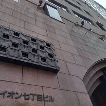 銀座ライオンビル