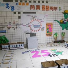 北新地駅にて。