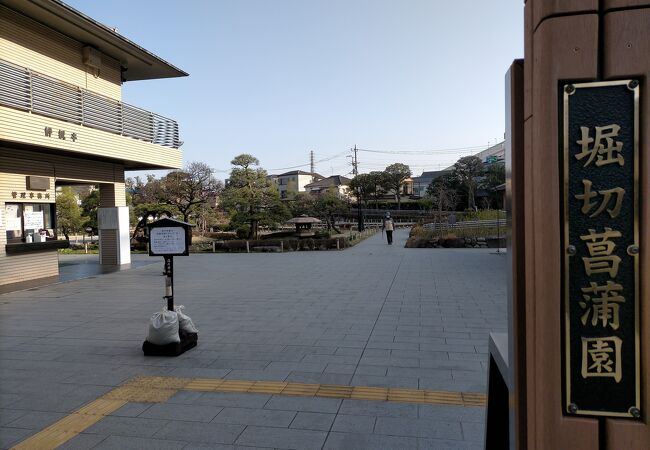 堀切菖蒲園の絶景を上から目線でゆっくりくつろいで観賞できます。