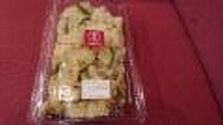 再び「山菜おこわ」を購入