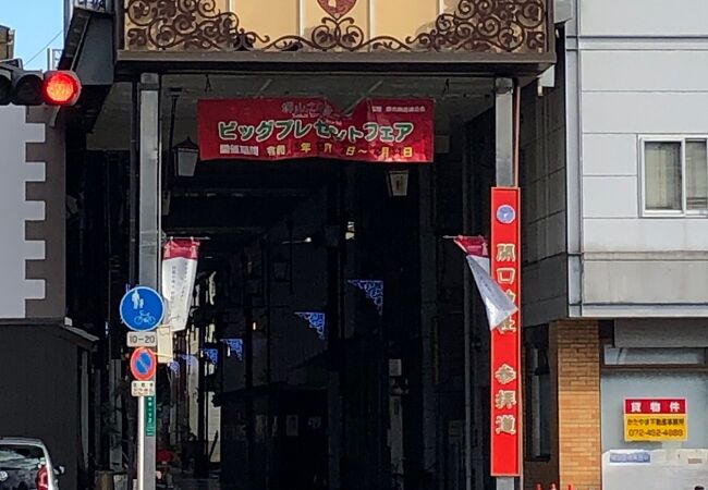 レトロな商店街！