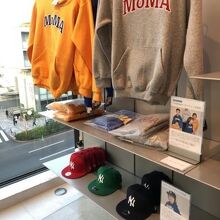 MoMA Design Store