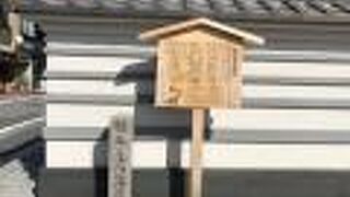 三井のホテルのところにあります