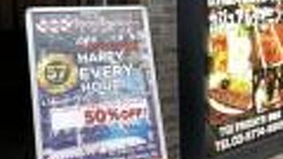 創立記念で一日中ハッピーアワー