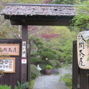 冨士浅間神社の裏手にあります