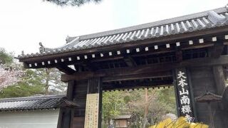 京都観光なら外せないスポットです