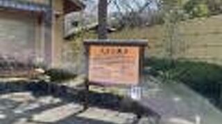 ちょっと休憩に立ち寄りやすい