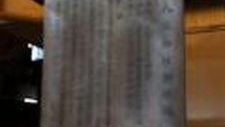 たまたま通りました