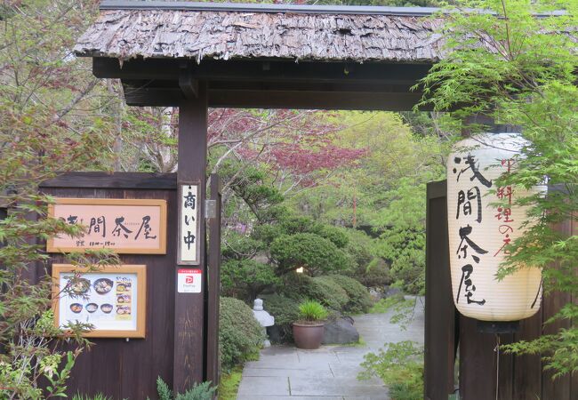 冨士浅間神社の裏手にあります