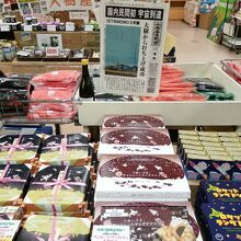 お土産売り場