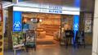 ベーカリーチェーン店！