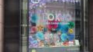 デパ地下が人気