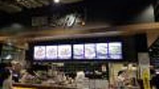 神戸六甲道・ぎゅんた イオンモール幕張新都心店