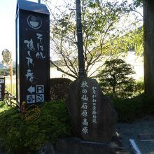 神奈川景観５０選。