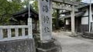 海上安全の神！