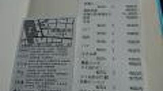 個室居酒屋 地鶏坊主 一宮駅前店