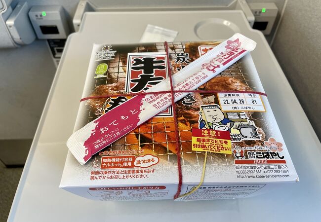 嗚呼久しぶりに味わう仙台の味　牛タン弁当