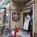 旅先で見つけた美味しいもの　~箱根仙石原・相原精肉店~