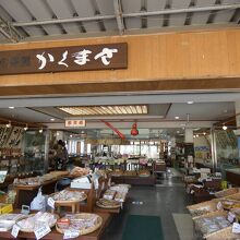 かくまさ観光土産店