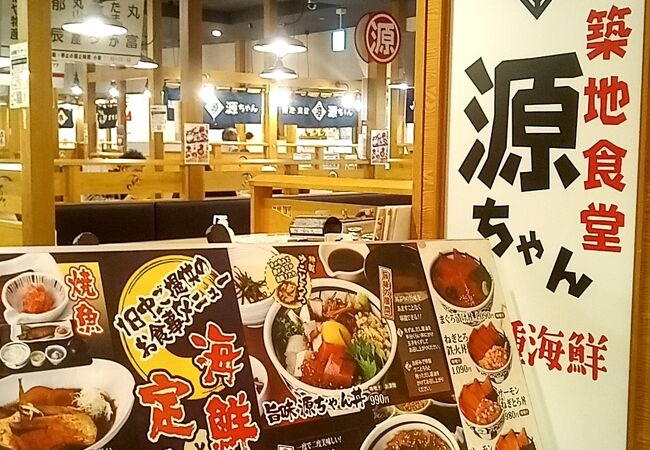築地食堂 源ちゃん アクアシティお台場店 クチコミ アクセス 営業時間 お台場 フォートラベル