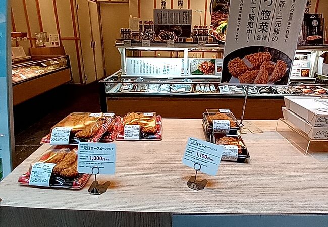 平田牧場のとんかつ