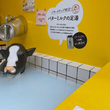 ゲロゲロバターサンド