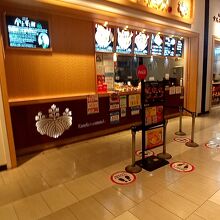 日本橋 天丼 金子半之助 ダイバーシティ東京店