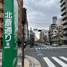 遠くに国技館が見える