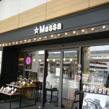 バルカフェ Massa